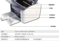 佳能663双面打印设置方法是什么？