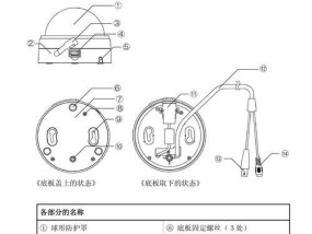 手机如何打开蓝牙头部摄像头？操作步骤是什么？
