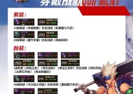 DNF隐藏款外观特征是什么？如何辨别隐藏款？