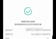 电瓶车进入松山湖的路线和规定是什么？需要办理什么手续？