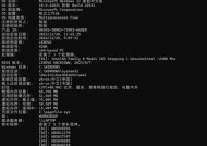 如何使用cmd命令清除网络设置（一键清除网络设置）