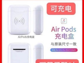 蓝牙耳机的光盒子能否充电？充电功能的工作原理是什么？