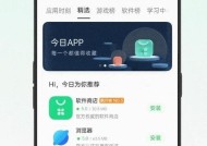 联想应用商店如何正确下载软件？下载过程中可能会遇到哪些问题？