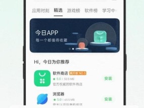 联想应用商店如何正确下载软件？下载过程中可能会遇到哪些问题？