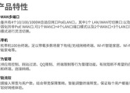 一对一网关路由器设置步骤是什么？