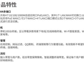 一对一网关路由器设置步骤是什么？