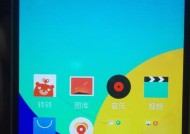 红米手机视频裁剪功能在哪里？如何操作？