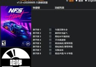 极品飞车21存档位置揭秘（找回存档轻而易举）
