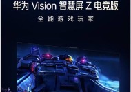 电视机型游戏主机有哪些？如何选择适合自己的？