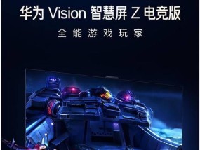 电视机型游戏主机有哪些？如何选择适合自己的？
