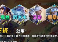 英雄联盟英雄间羁绊有什么用？如何触发？