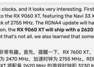 2696mhz频率的显卡推荐是什么？
