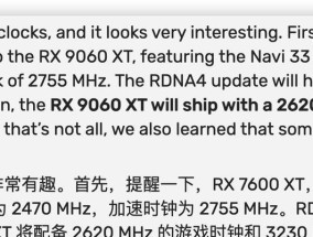 2696mhz频率的显卡推荐是什么？