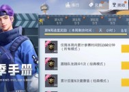 英雄联盟手游s16赛季结束的具体时间是什么时候？