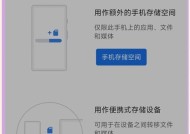 U盘格式化是什么意思（掌握U盘格式化的方法）