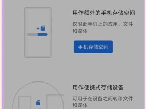 U盘格式化是什么意思（掌握U盘格式化的方法）