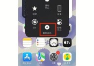 大容量手机苹果手机怎么用？如何管理存储空间？