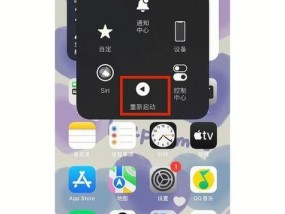 大容量手机苹果手机怎么用？如何管理存储空间？
