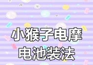 小电瓶车电池的正确拆卸方法是什么？