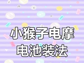 小电瓶车电池的正确拆卸方法是什么？