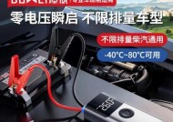 电瓶组连接充电器步骤是什么？