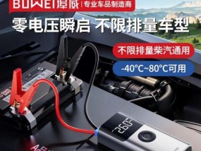电瓶组连接充电器步骤是什么？