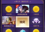 英雄联盟至臻寒冰怎么获得？王者荣耀高渐离改版什么？