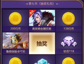 英雄联盟至臻寒冰怎么获得？王者荣耀高渐离改版什么？