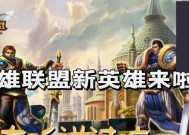 英雄联盟游戏是如何制作的？开发过程和背后的故事有哪些？