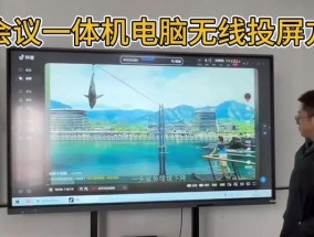 电脑投屏时声音放大方法是什么？