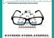视频眼镜摘除时需要注意什么？