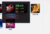 王者荣耀中刀的折法是什么？