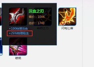 王者荣耀中刀的折法是什么？