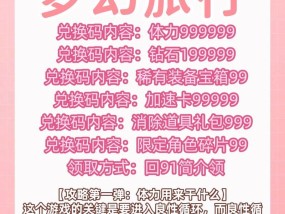 梦幻西游漫游背包的获取方法是什么？