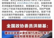 儿童不使用智能手机有什么影响？如何引导？