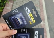 相机电池小的原因是什么？小电池对使用有何影响？