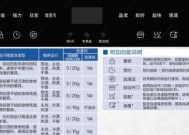 海尔571连接wifi的步骤是什么？