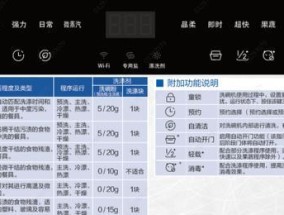 海尔571连接wifi的步骤是什么？
