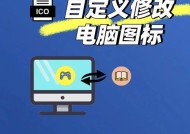 笔记本电脑开屏如何更改名字？