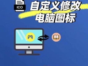 笔记本电脑开屏如何更改名字？