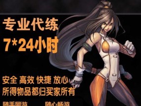 dnf游戏中如何安全快捷地进行交易？