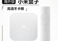 小米盒子出租使用方法是什么？如何正确使用小米盒子？