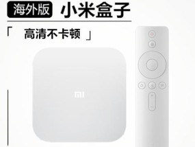 小米盒子出租使用方法是什么？如何正确使用小米盒子？