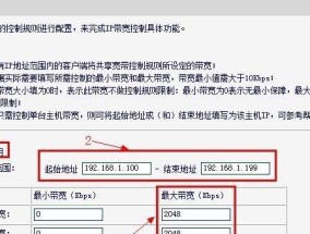 网络安全（密码保护的关键与应对策略）