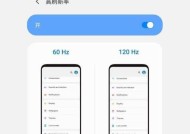 如何打开电脑hz？调整电脑刷新率的步骤是什么？