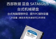 蓝盘机械移动硬盘安装步骤是什么？安装过程中需要注意什么？