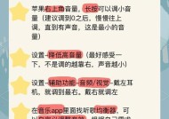 耳机和音箱同时使用唱歌方法是什么？效果如何？