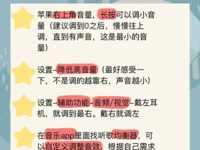 耳机和音箱同时使用唱歌方法是什么？效果如何？