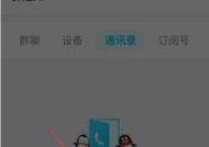 如何在英雄联盟中添加好友的qq？