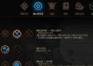 DNF剑魂TP选择有技巧吗？选择错误会有什么影响？